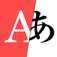 エキサイト英語翻訳