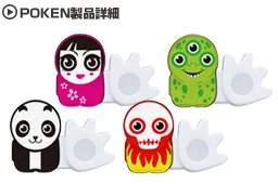 POKEN�@�f�W�^�����h