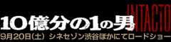 10������1�̒j