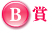 B��