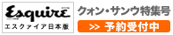 �G�X�N�@�C�A