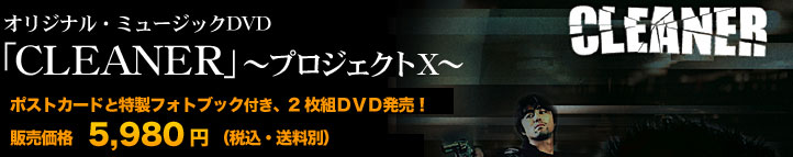 �I���W�i���E�~���[�W�b�NDVD �u�b�k�d�`�m�d�q�v�`�v���W�F�N�g�w�`