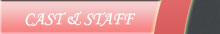 �L���X�g
