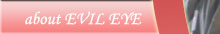 �C�[�u���E�A�C