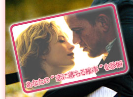 ���Ȃ��̗��ɗ�����m�����킩��S���e�X�g