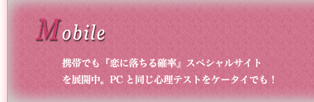 �w���ɗ�����m���x�g�уT�C�g