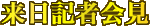  �����L�҉���C�u�����p�I