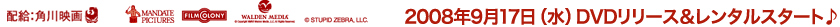 2008�N2��16���i�y�j���S�����[�h�V���[