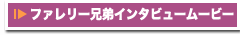 �t�@�����[�Z��C���^�r���[