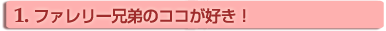 �t�@�����[�Z��̃R�R���D���I