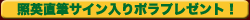 �Ɖp�v���[���g