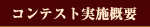 �R���e�X�g