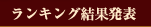 ���Ԕ��\