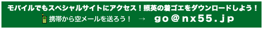 �󃁁[���𑗂낤�I