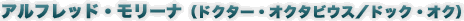 �A���t���b�h�E�����[�i(�h�N�^�[�E�I�N�^�r�E�X�^�h�b�N�E�I�N)
