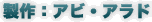 ����F�A�r�E�A���h