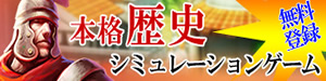 エキサイト かんたんゲーム