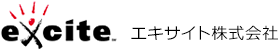 エキサイト株式会社