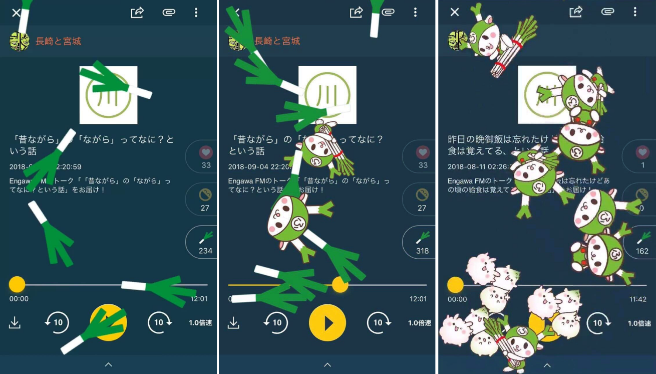 トーク配信アプリ Radiotalk で トークにネギを贈る機能と ネギ特産の深谷市ゆるキャラがコラボ エキサイト株式会社