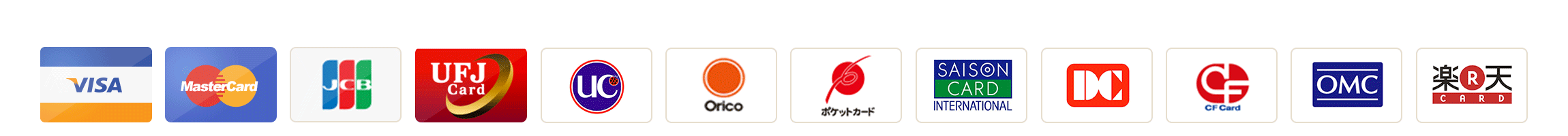 お支払い方法について