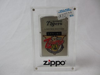 【訳あり商品】エキポン Facebook 1,000いいね！突破記念価格　ZIPPO 2005年 阪神タイガース 優勝記念 限定版 シリアル入り 0452/2005　参考価格10,500円が3,443円！【送料込】