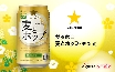 exciteCoupon