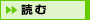 �ǂ�