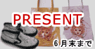 present