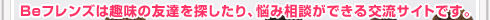 �G�L�T�C�g�t�����Y�ւ悤�����I