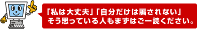 �u���͑��v�v�u�����������x����Ȃ��v�����v���Ă���l���܂��͂���ǂ��������B