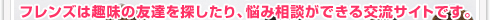 �G�L�T�C�g�t�����Y�ւ悤�����I