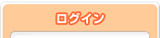 ���O�C��
