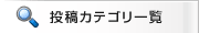���e�J�e�S���ꗗ
