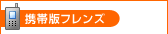 �g�єŃt�����Y