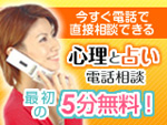 �S���Ɛ肢�d�b���k