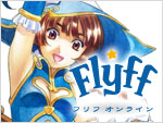 �t���t�I�����C�� - MMORPG