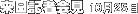 �����L�҉