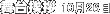 ���䈥�A