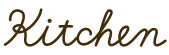 キッチン