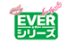 ���f�B�[�XEVER�V���[�Y