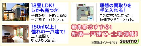 生命保険無料相談