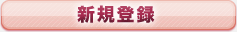 �V�KID�o�^