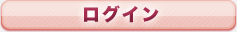 ���O�C��