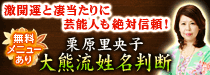 「求めている答え」はここにあります。