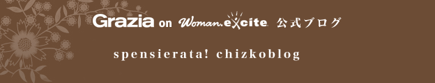 <A HREF=http://blog.excite.co.jp/grazia-chizukoba>造形アーティスト 小林千鶴のブログ</A>