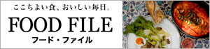 �t�[�h�t�@�C��
