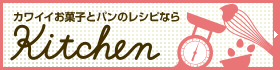 �L�b�`��