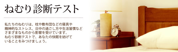 �˂ނ�f�f�e�X�g