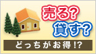ホームメイト