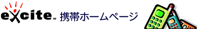 �}�_�������A�b�g ���o�C��